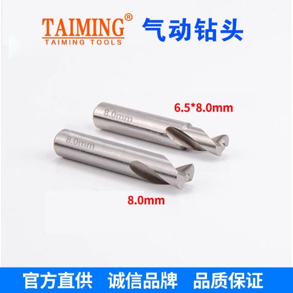 臺灣進(jìn)口 點(diǎn)焊鉆頭  6.5mm   8mm