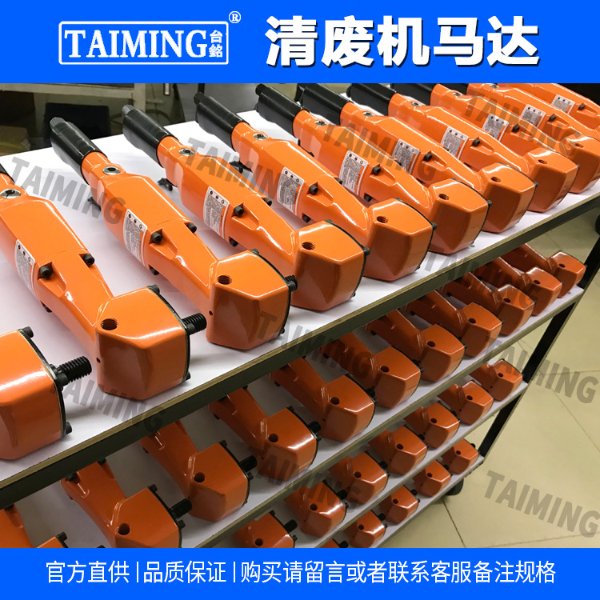 TM-2590AS氣動清廢機(jī)