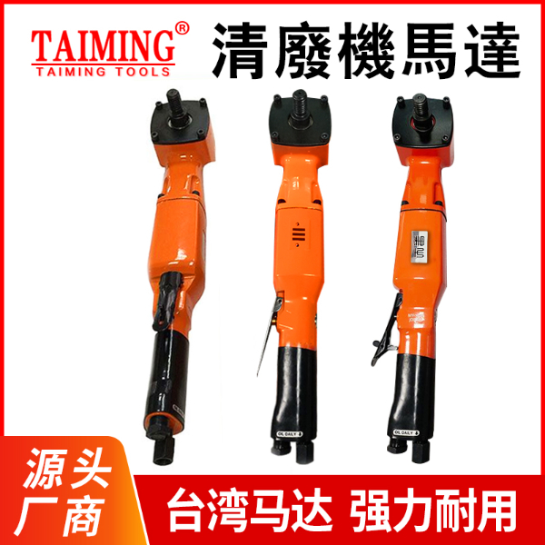 TM-2136B【多功能清廢機(jī)，鏈條邊距可調(diào)】